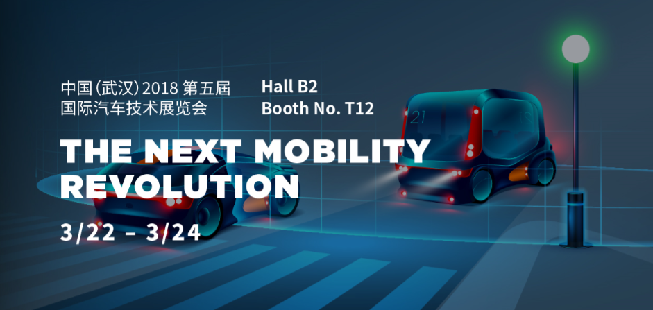 LITE-ON Brings CES Exhibit to China's Largest Auto Tech Event