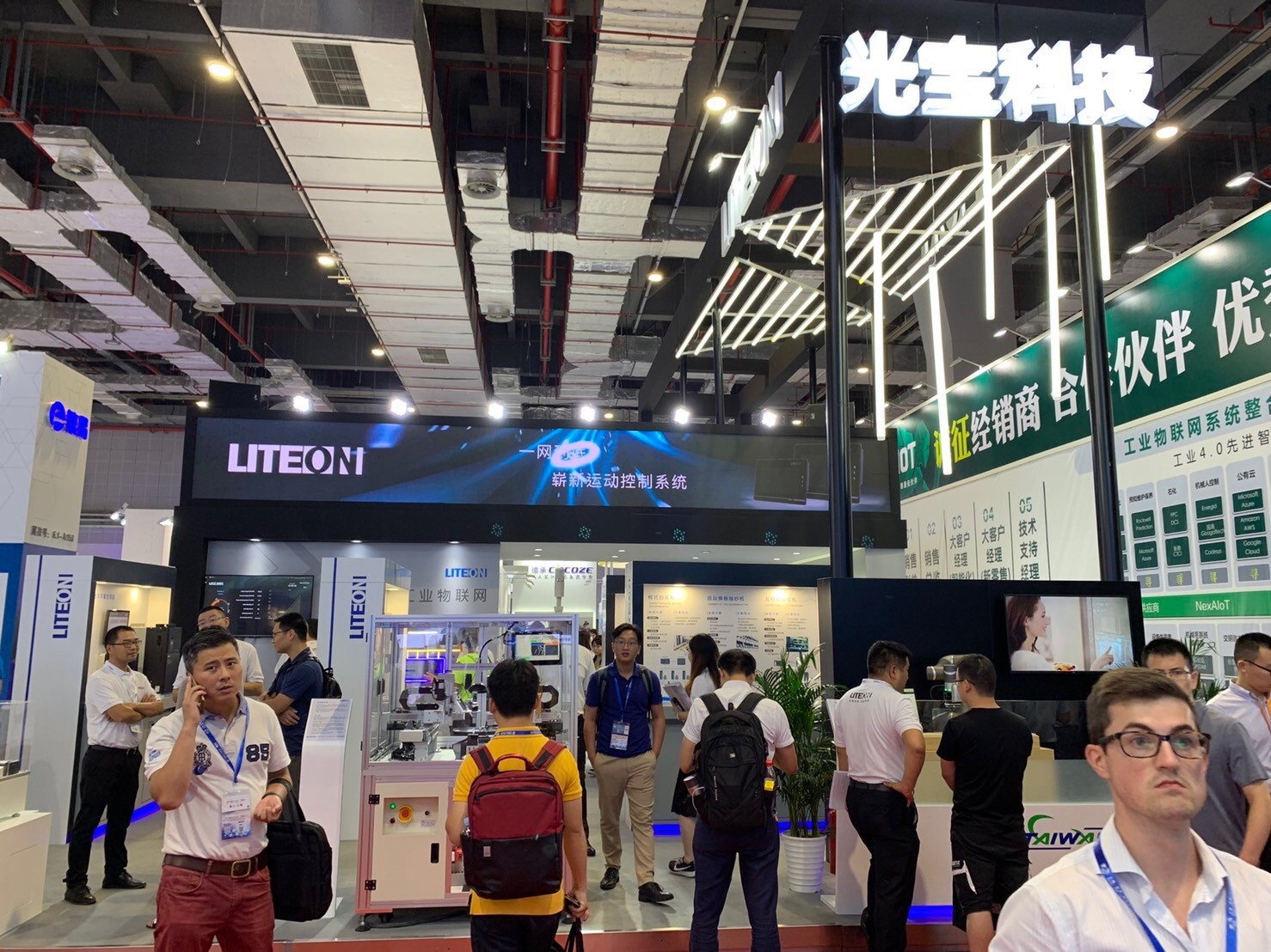 LITE-ON Announces New Servo System Supports EtherCAT At CIIF